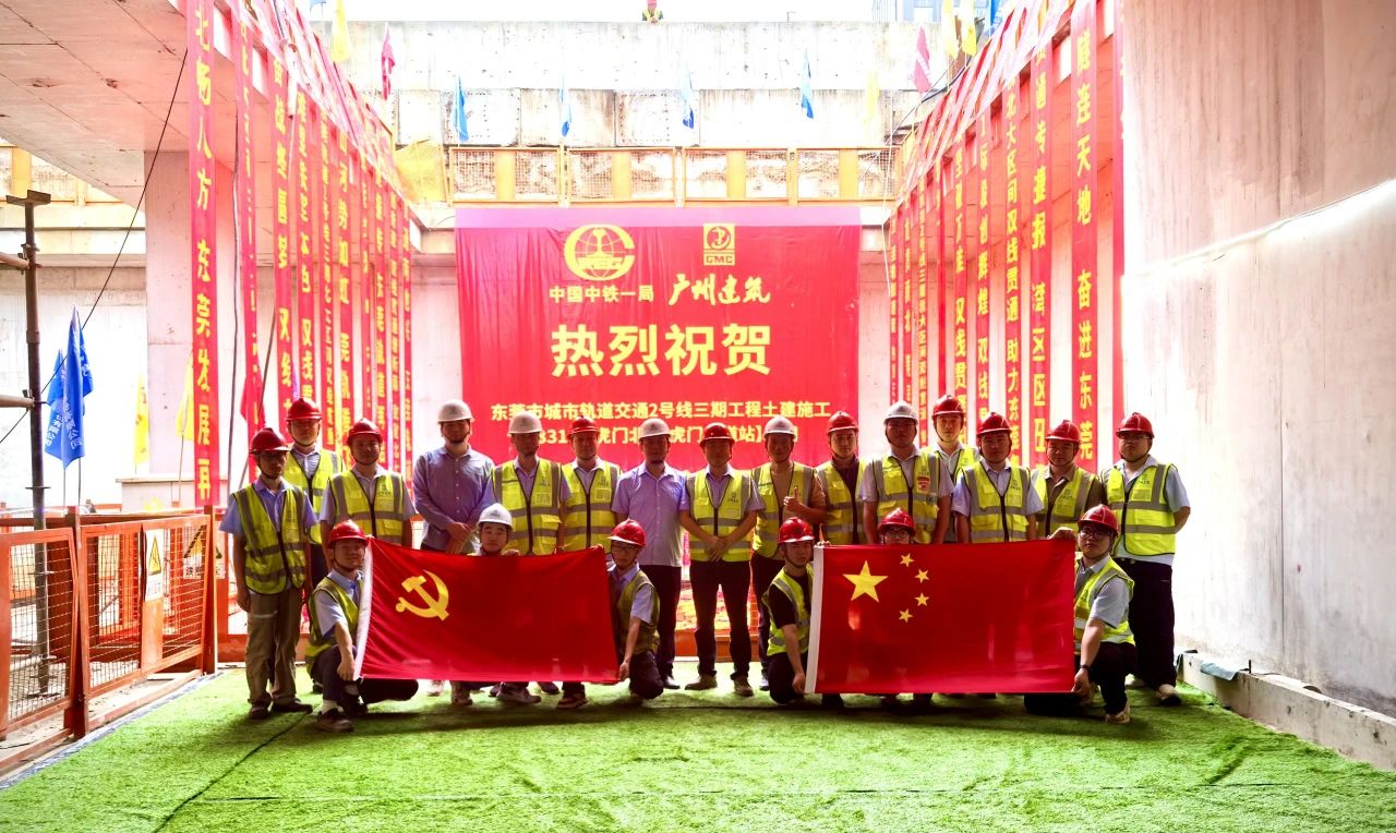 身边的改革事 | 广州建筑“寒酸”项目部干出硬核成绩，用“全线第一”回应质疑